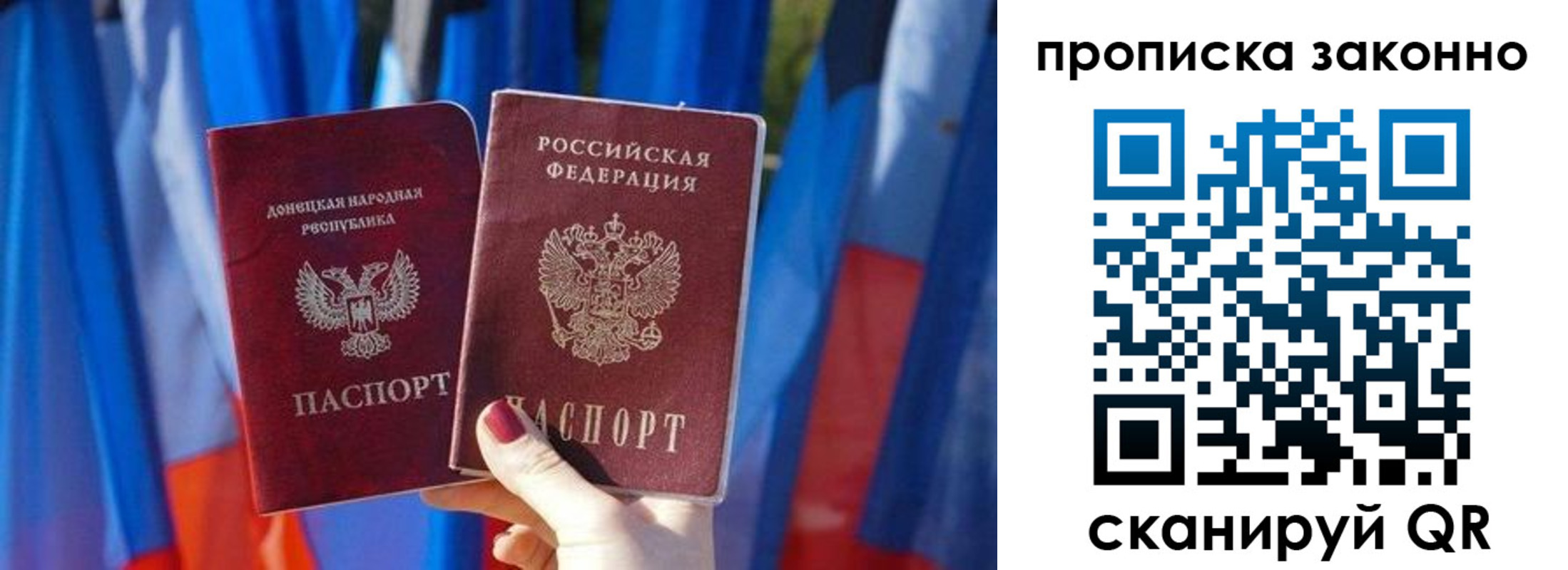 регистрация в Таре