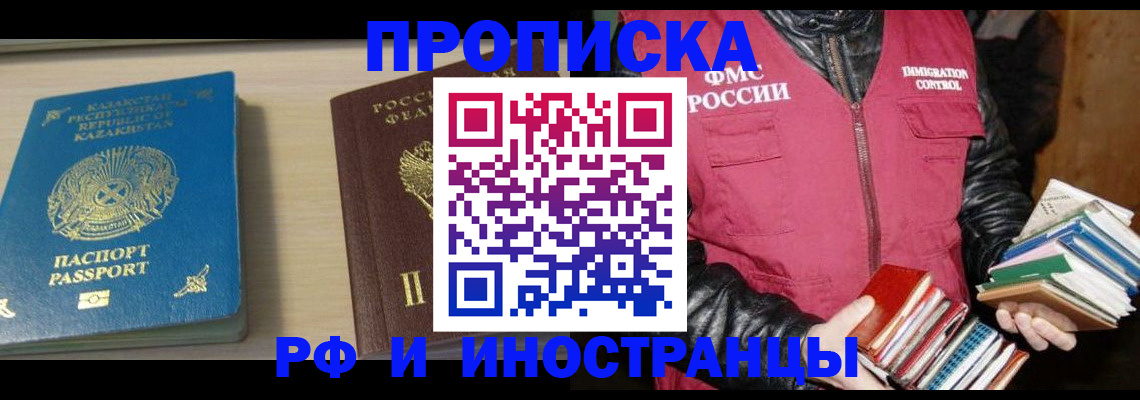 регистрация для школы в Таре